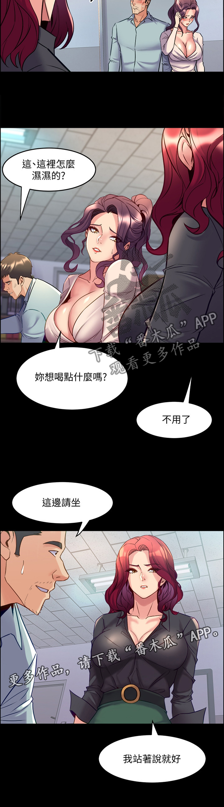 《重塑婚姻》漫画最新章节第91章：登门免费下拉式在线观看章节第【1】张图片