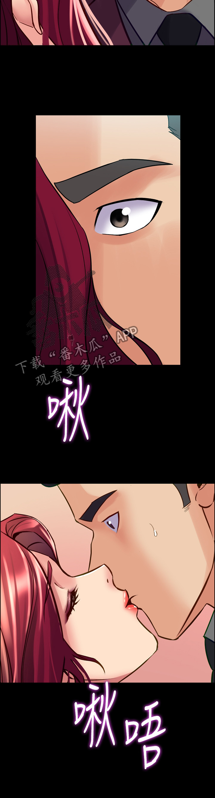 《重塑婚姻》漫画最新章节第95章：我是认真的免费下拉式在线观看章节第【2】张图片