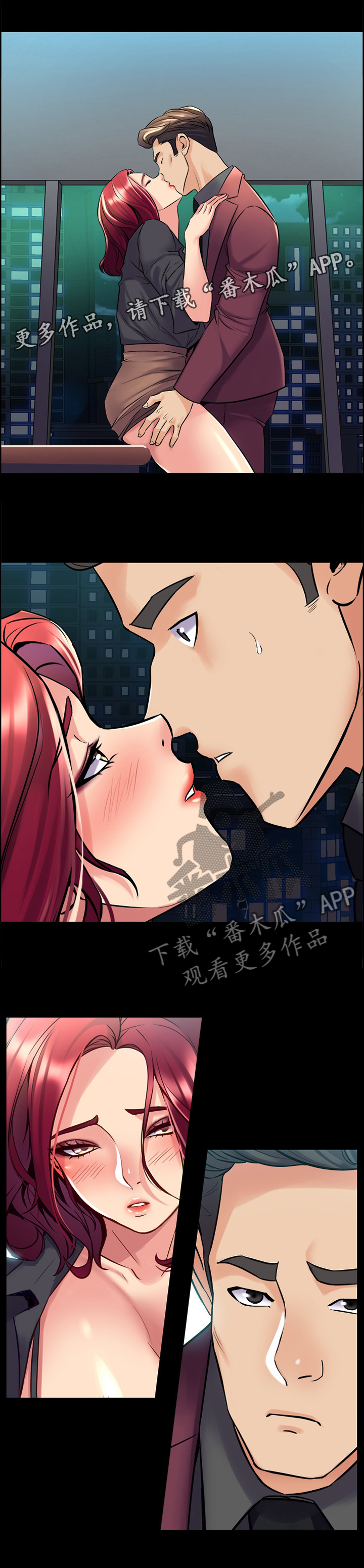 《重塑婚姻》漫画最新章节第95章：我是认真的免费下拉式在线观看章节第【1】张图片