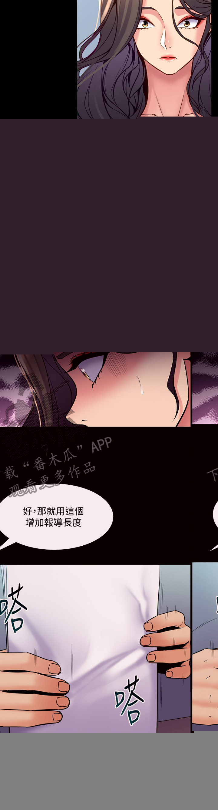 《重塑婚姻》漫画最新章节第97章：为什么发生这种事免费下拉式在线观看章节第【3】张图片