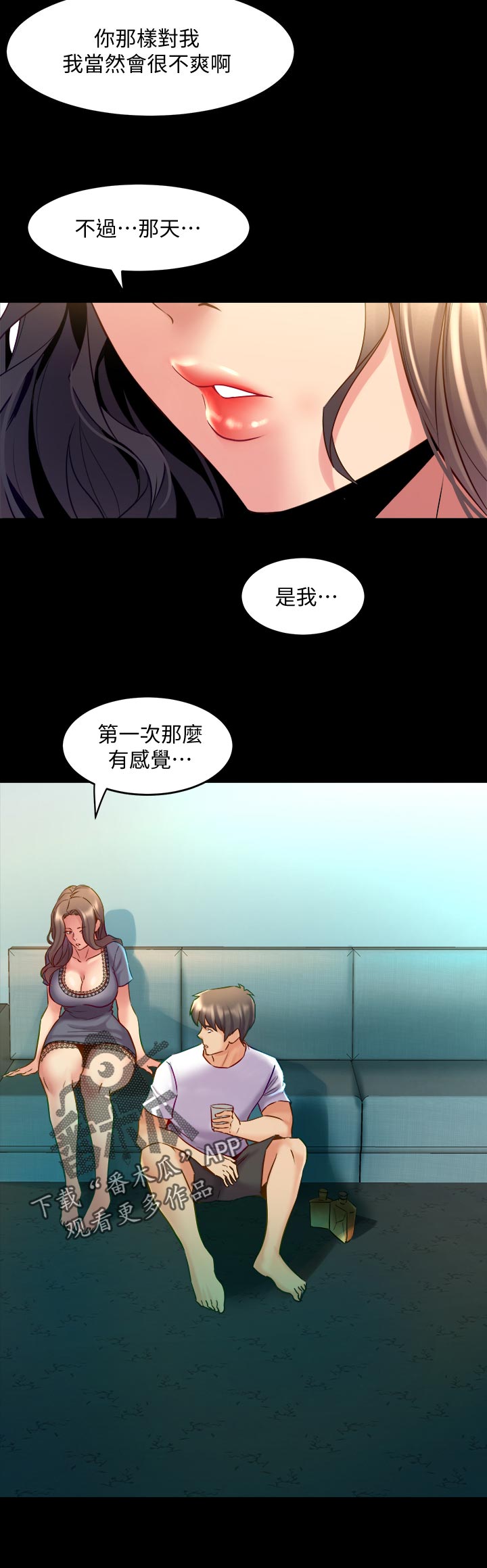 《重塑婚姻》漫画最新章节第103章：离婚那天免费下拉式在线观看章节第【1】张图片