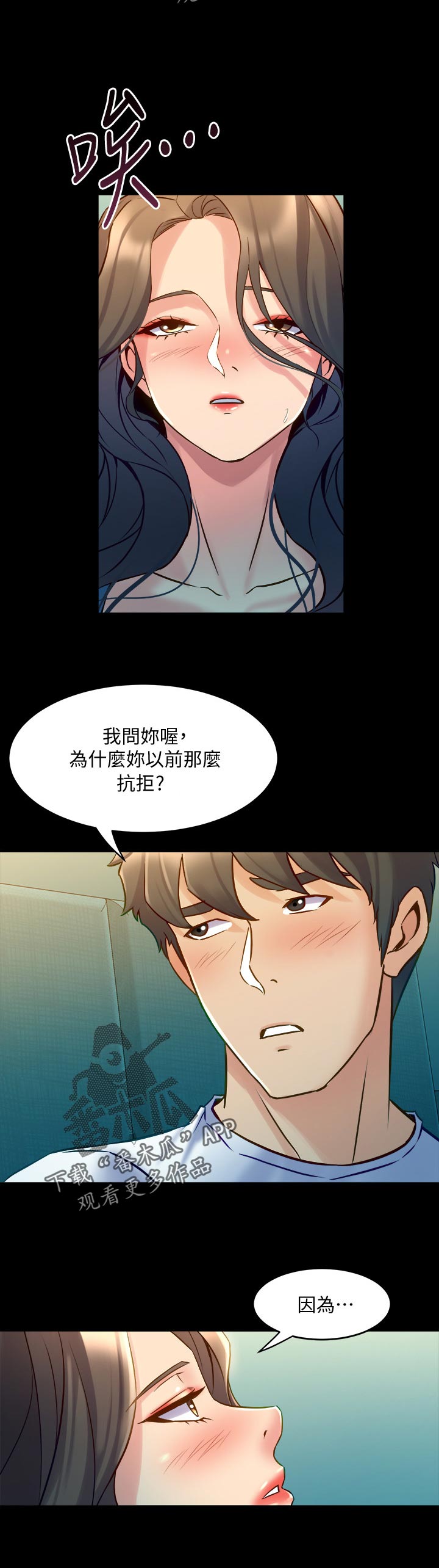 《重塑婚姻》漫画最新章节第103章：离婚那天免费下拉式在线观看章节第【7】张图片