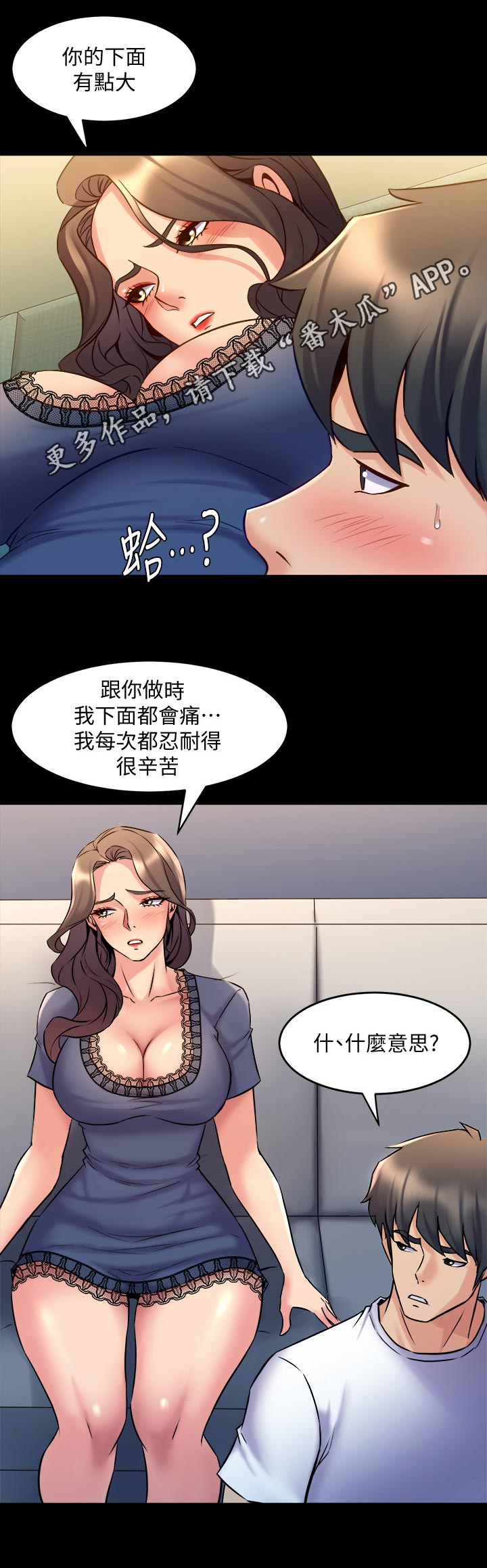 《重塑婚姻》漫画最新章节第103章：离婚那天免费下拉式在线观看章节第【6】张图片