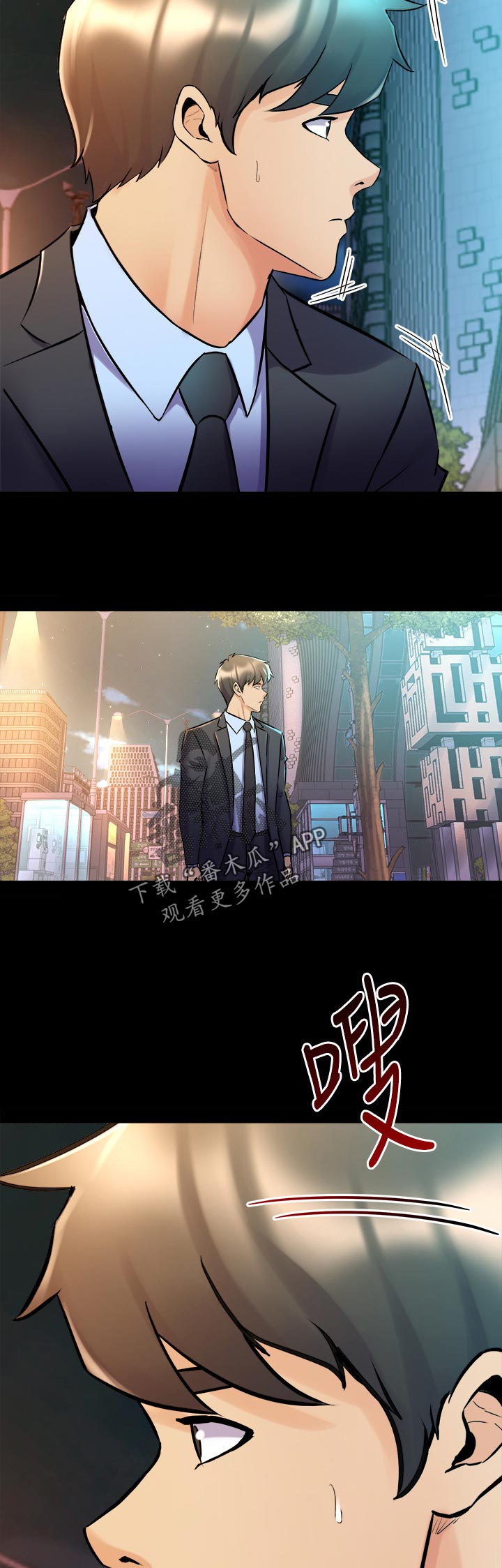 《重塑婚姻》漫画最新章节第111章：选择免费下拉式在线观看章节第【2】张图片