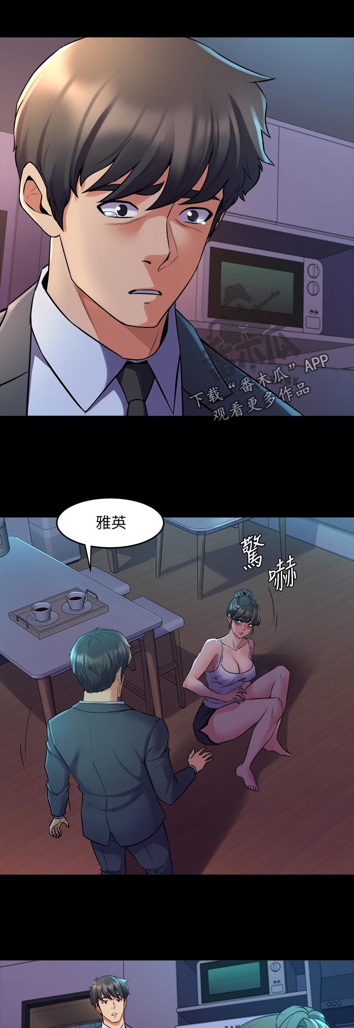 《重塑婚姻》漫画最新章节第114章：处理伤口免费下拉式在线观看章节第【12】张图片