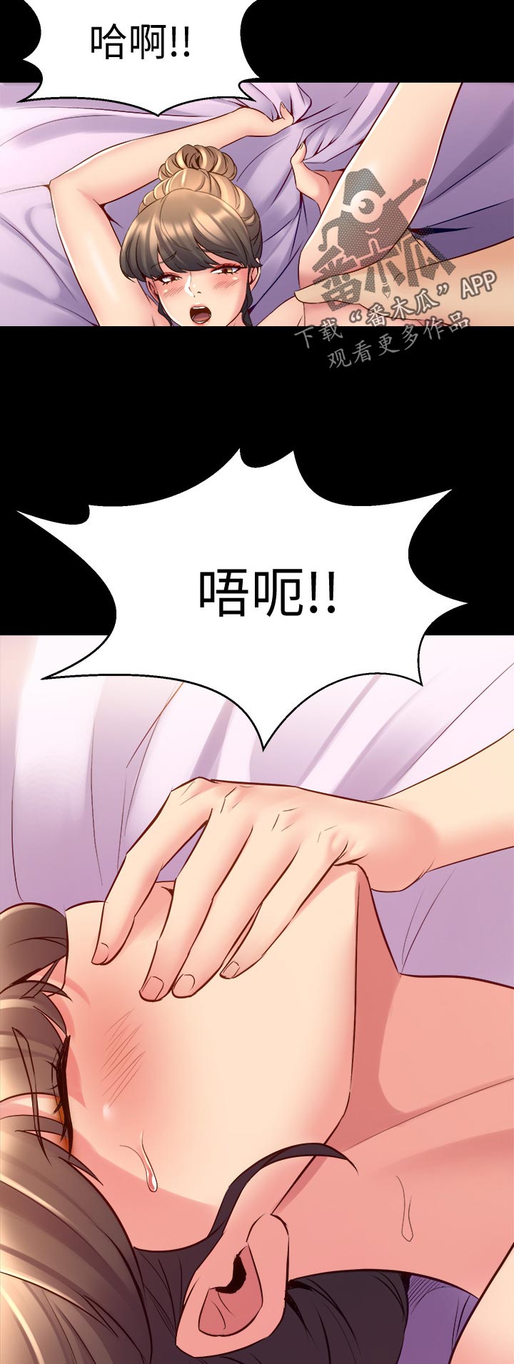 《重塑婚姻》漫画最新章节第120章：吃东西免费下拉式在线观看章节第【5】张图片