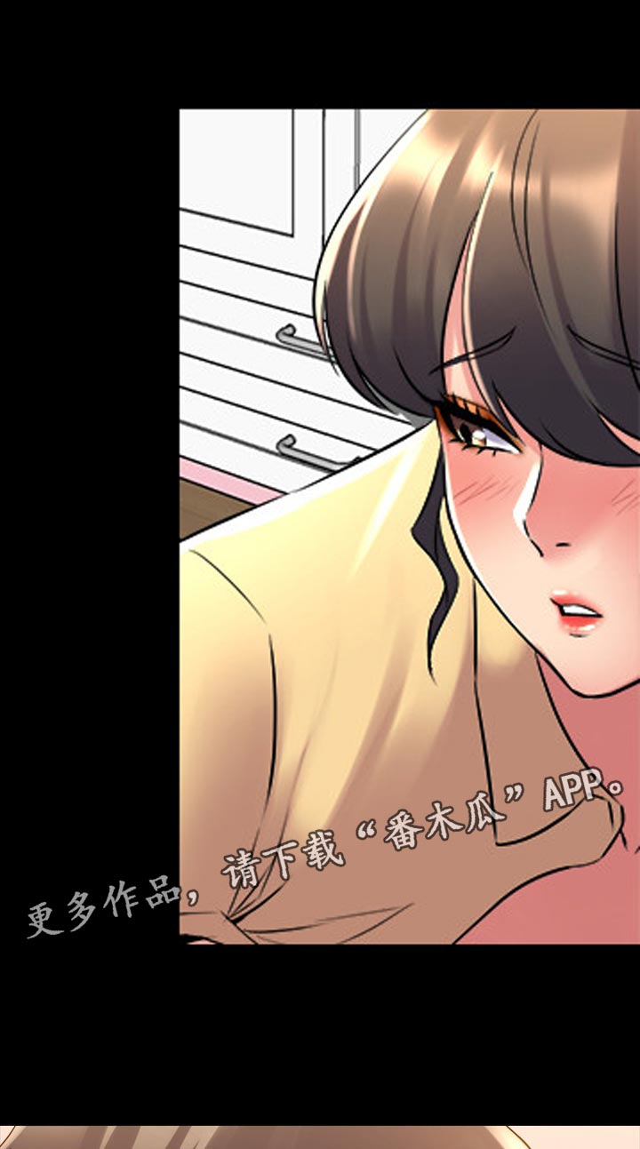 《重塑婚姻》漫画最新章节第120章：吃东西免费下拉式在线观看章节第【12】张图片