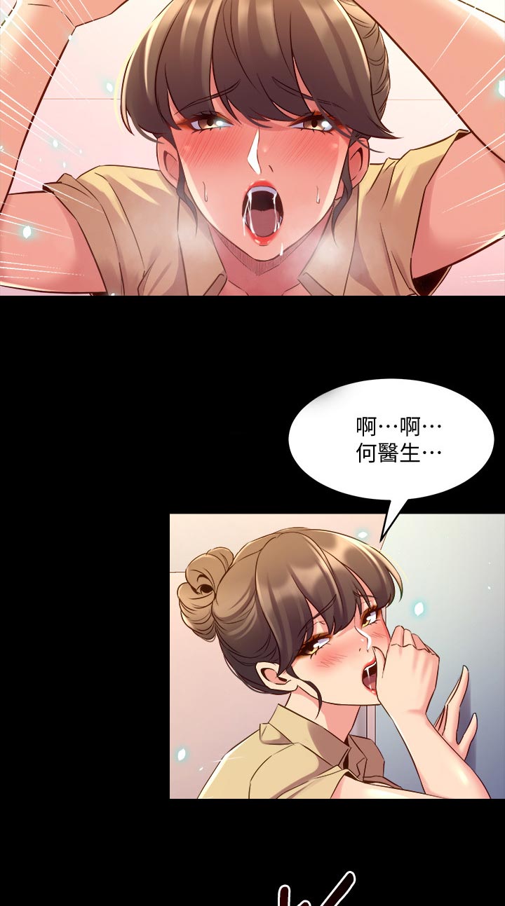 《重塑婚姻》漫画最新章节第120章：吃东西免费下拉式在线观看章节第【9】张图片