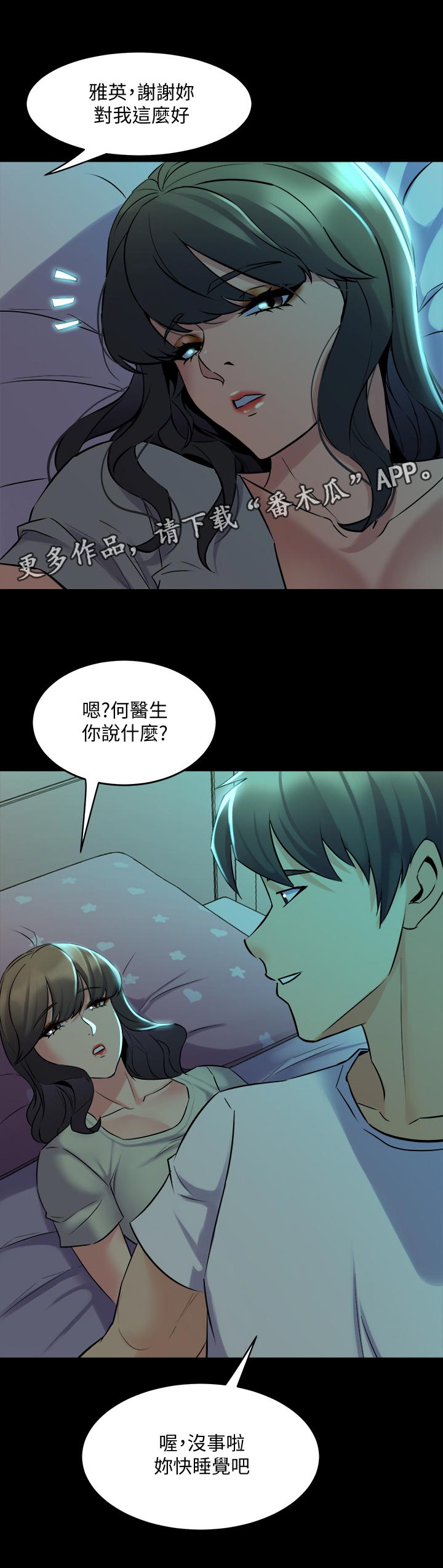 《重塑婚姻》漫画最新章节第121章：搬家免费下拉式在线观看章节第【6】张图片