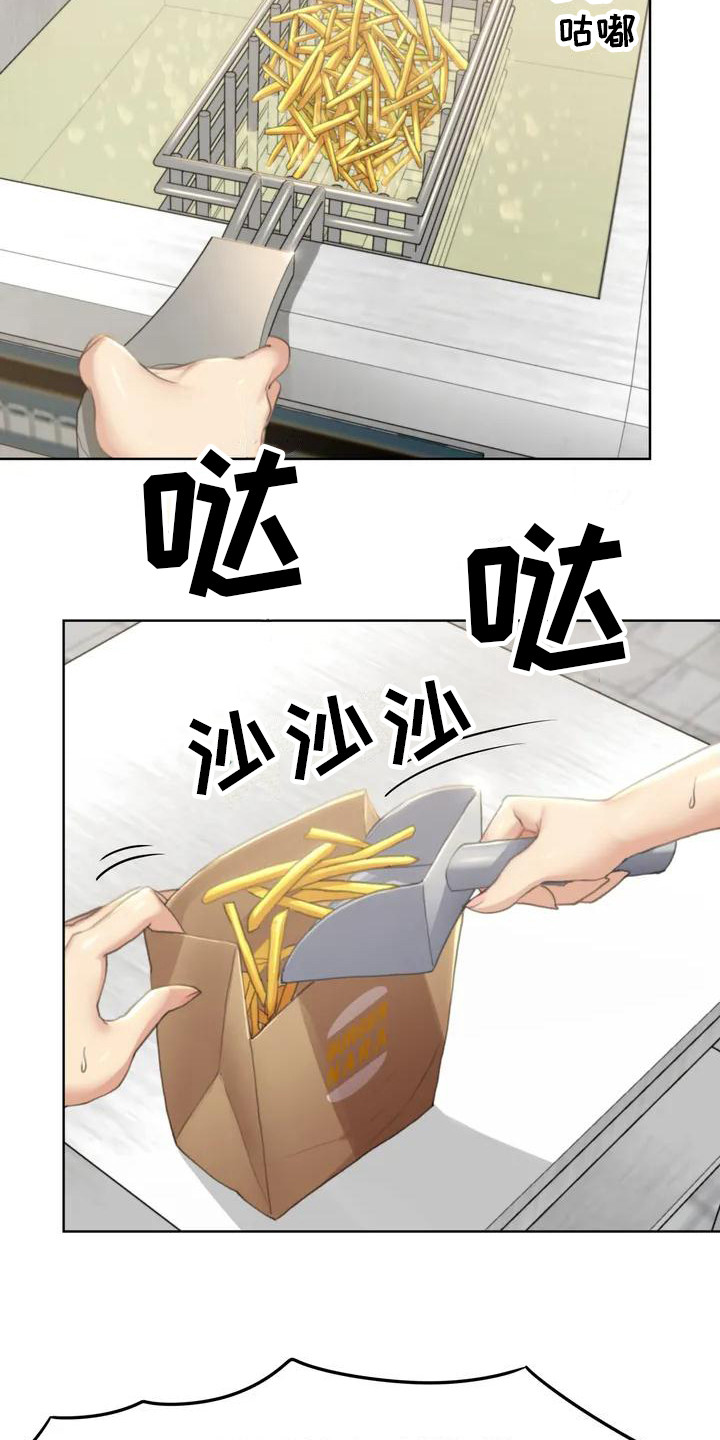 《齐聚一堂》漫画最新章节第1章：毕业了免费下拉式在线观看章节第【9】张图片