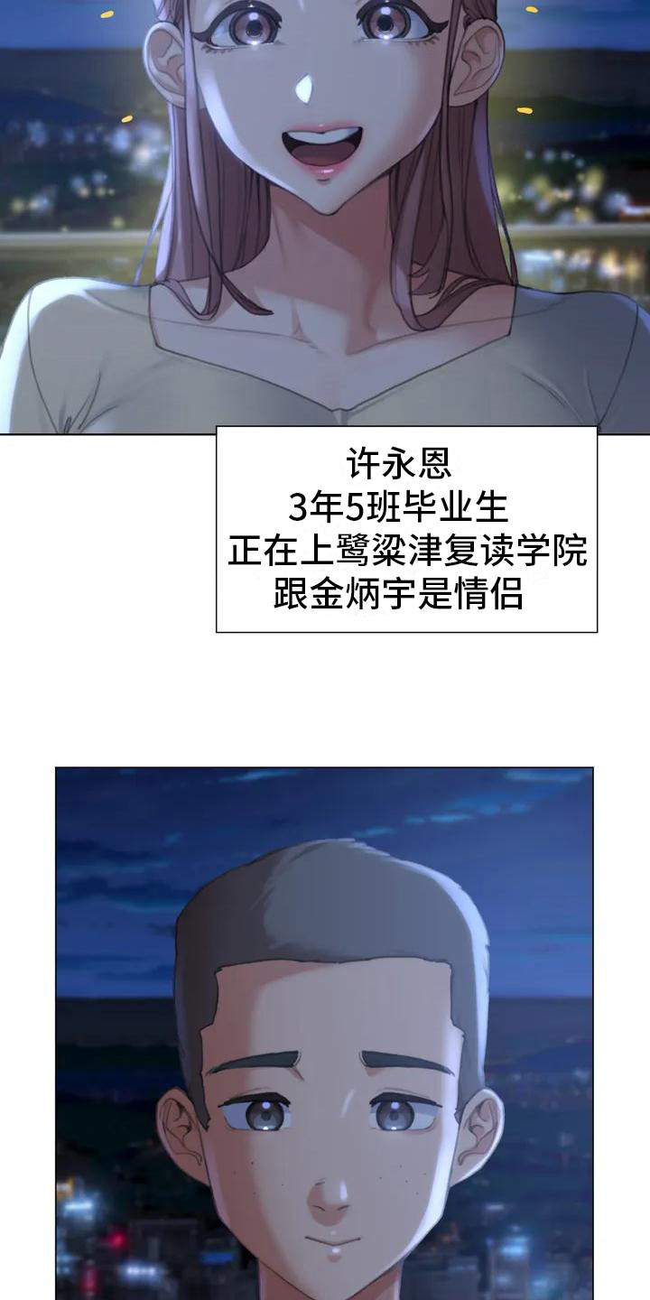 《齐聚一堂》漫画最新章节第2章：短信免费下拉式在线观看章节第【6】张图片