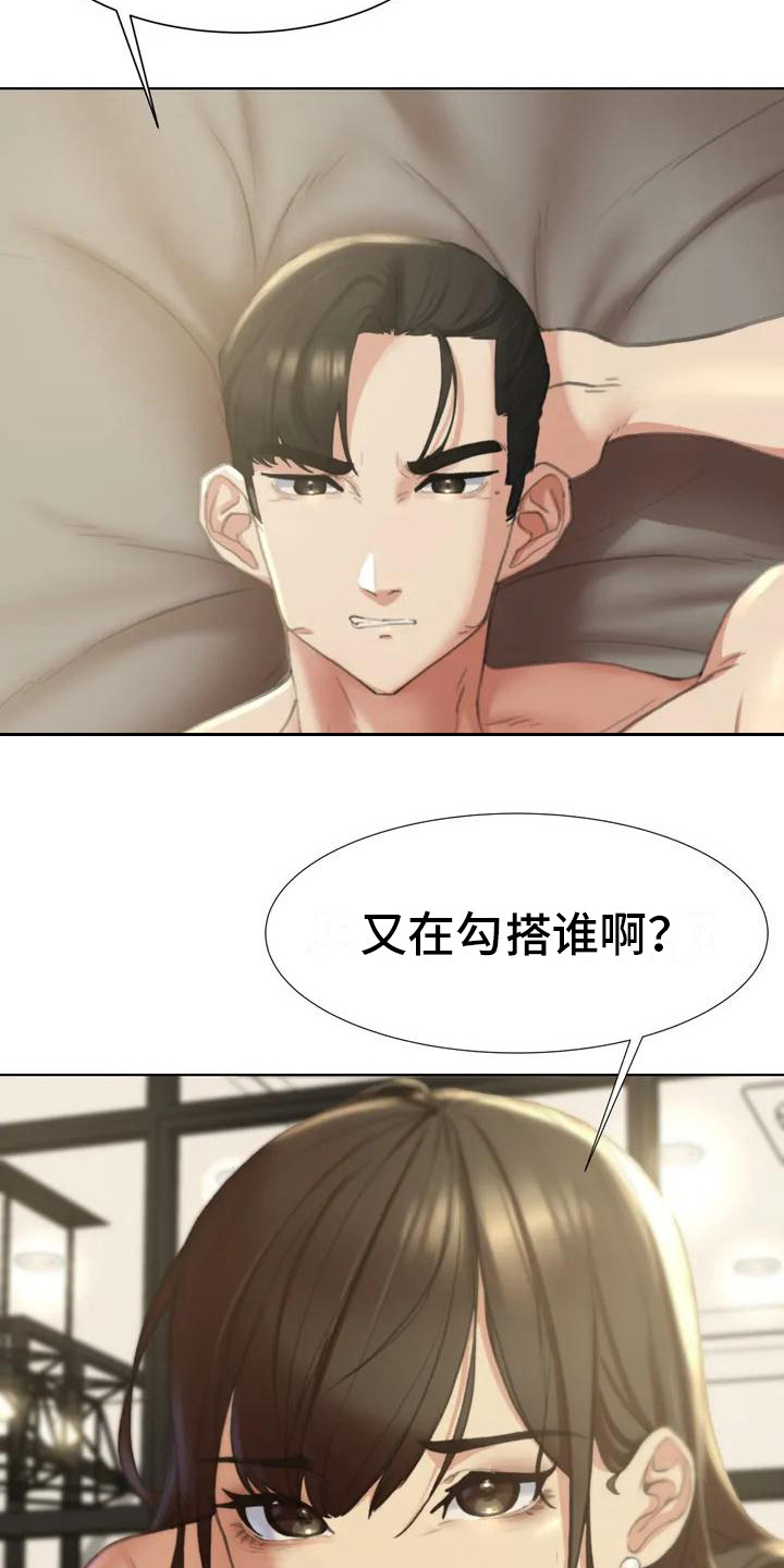 《齐聚一堂》漫画最新章节第4章：陆续收到免费下拉式在线观看章节第【17】张图片