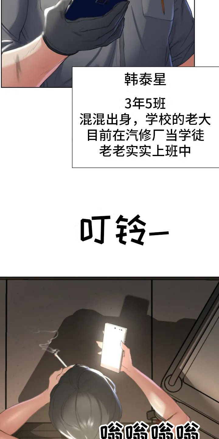 《齐聚一堂》漫画最新章节第4章：陆续收到免费下拉式在线观看章节第【4】张图片