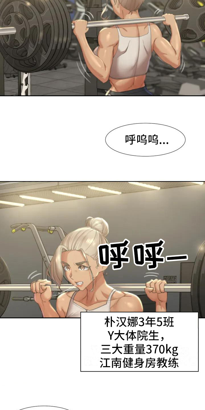 《齐聚一堂》漫画最新章节第4章：陆续收到免费下拉式在线观看章节第【10】张图片