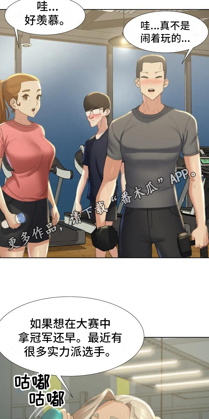 《齐聚一堂》漫画最新章节第4章：陆续收到免费下拉式在线观看章节第【9】张图片