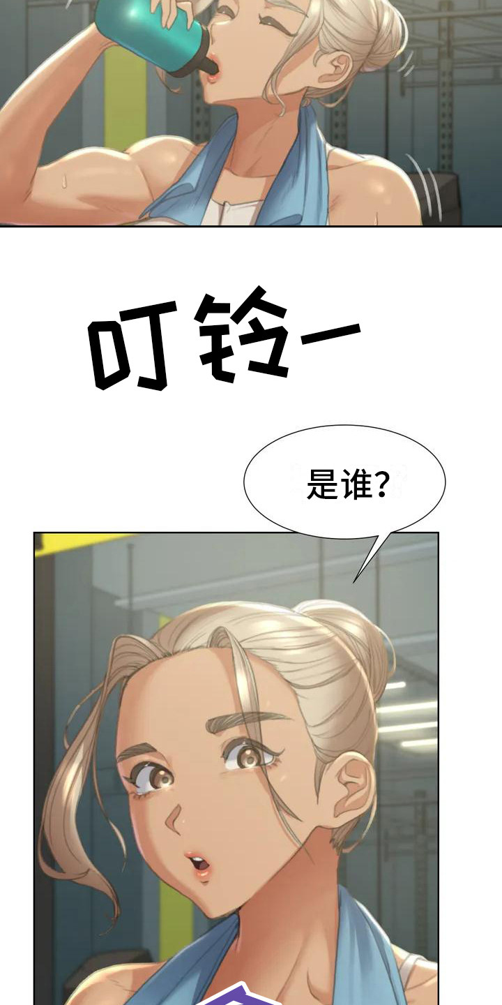 《齐聚一堂》漫画最新章节第4章：陆续收到免费下拉式在线观看章节第【8】张图片