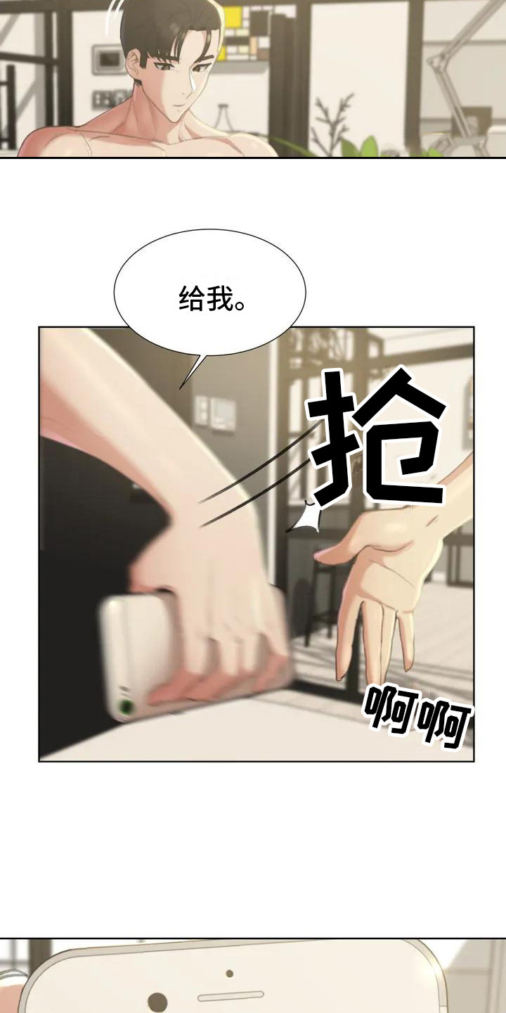 《齐聚一堂》漫画最新章节第4章：陆续收到免费下拉式在线观看章节第【13】张图片