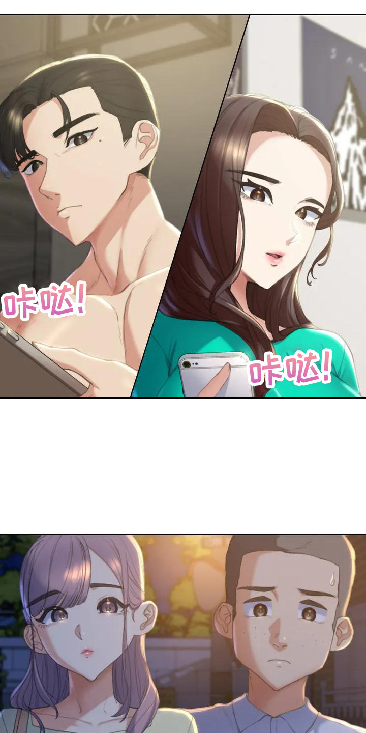 《齐聚一堂》漫画最新章节第5章：蒙面人免费下拉式在线观看章节第【11】张图片