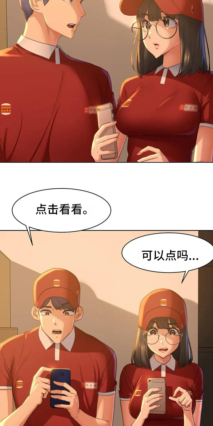 《齐聚一堂》漫画最新章节第5章：蒙面人免费下拉式在线观看章节第【2】张图片