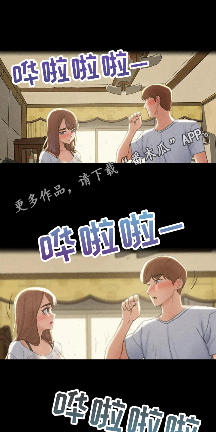 《齐聚一堂》漫画最新章节第8章：契机免费下拉式在线观看章节第【10】张图片