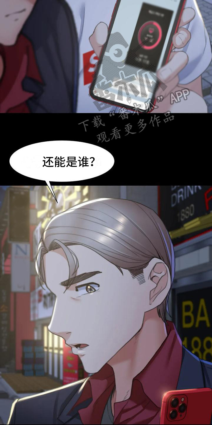 《齐聚一堂》漫画最新章节第16章：羡慕免费下拉式在线观看章节第【26】张图片