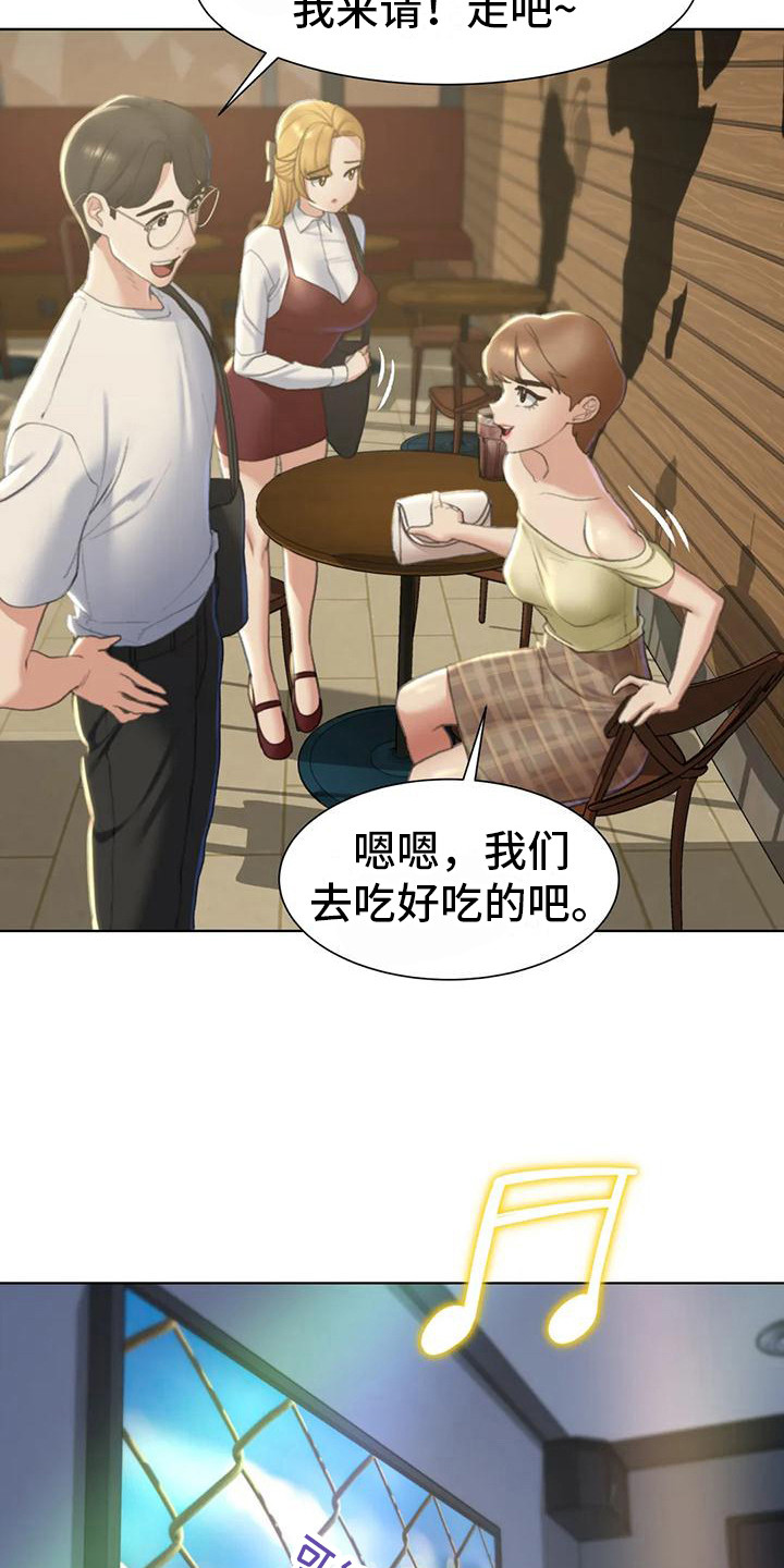 《齐聚一堂》漫画最新章节第18章：生日免费下拉式在线观看章节第【6】张图片