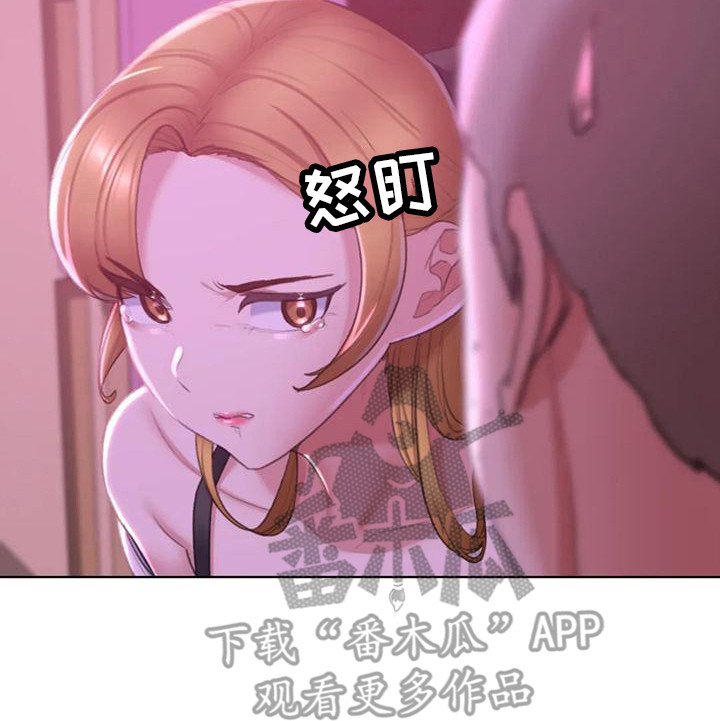 《齐聚一堂》漫画最新章节第22章：变本加厉免费下拉式在线观看章节第【1】张图片