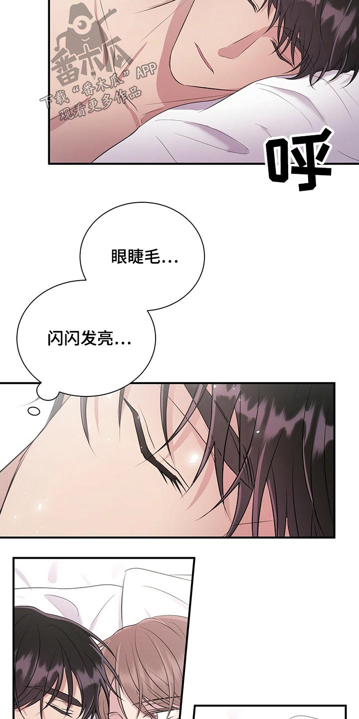 《合同恋爱》漫画最新章节第68章：出现在我面前免费下拉式在线观看章节第【2】张图片