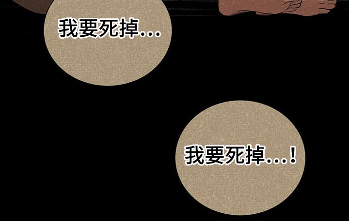 《合同恋爱》漫画最新章节第74章：明明是我免费下拉式在线观看章节第【11】张图片