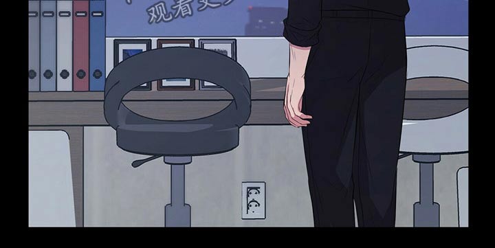 《合同恋爱》漫画最新章节第76章：心情复杂免费下拉式在线观看章节第【1】张图片