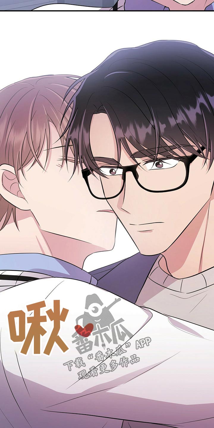 《合同恋爱》漫画最新章节第76章：心情复杂免费下拉式在线观看章节第【6】张图片