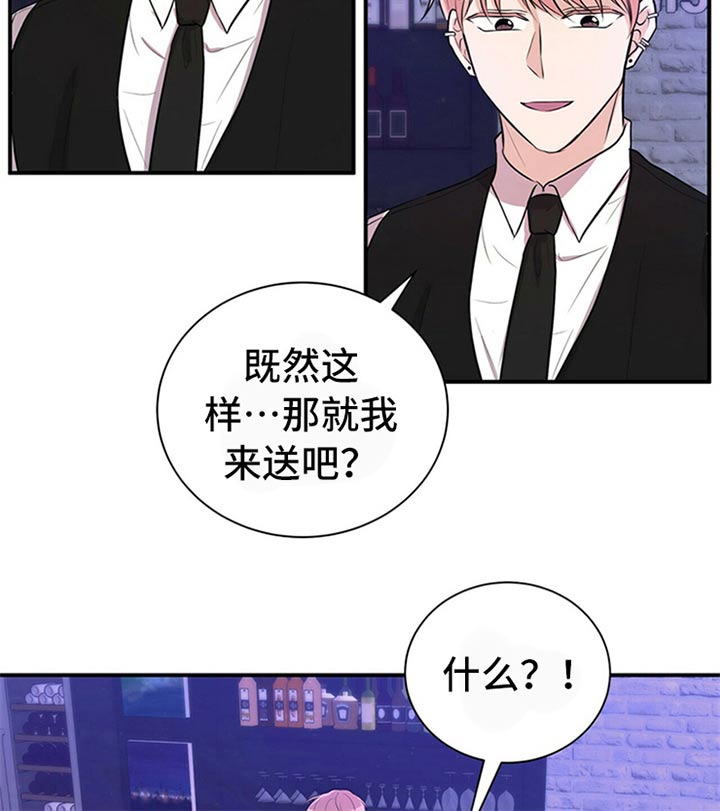 《合同恋爱》漫画最新章节第80章：【番外】喝醉免费下拉式在线观看章节第【13】张图片