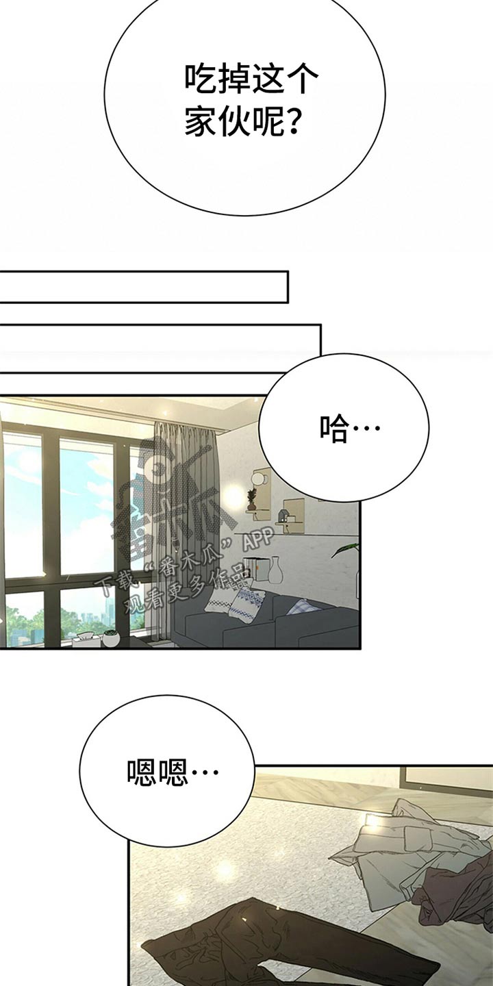 《合同恋爱》漫画最新章节第80章：【番外】喝醉免费下拉式在线观看章节第【7】张图片