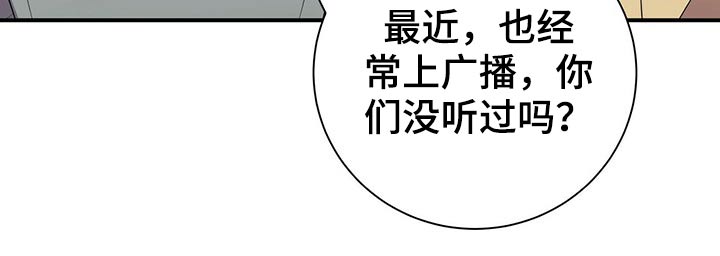 《合同恋爱》漫画最新章节第86章：【番外】鬼屋免费下拉式在线观看章节第【1】张图片