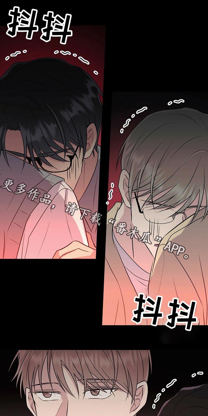 《合同恋爱》漫画最新章节第86章：【番外】鬼屋免费下拉式在线观看章节第【20】张图片