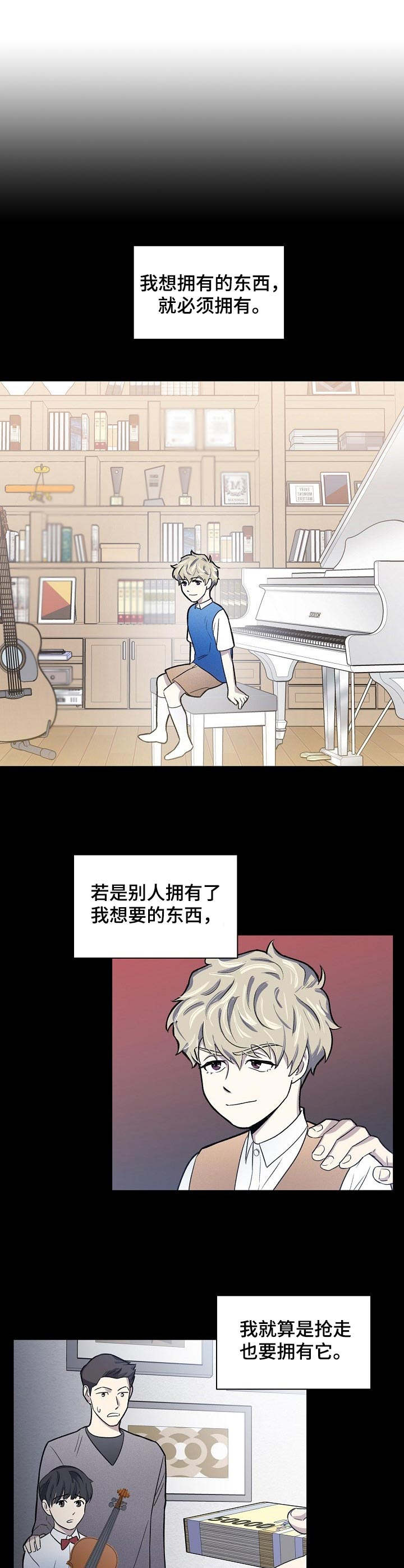 懒人开关-第1章：无所不能全彩韩漫标签