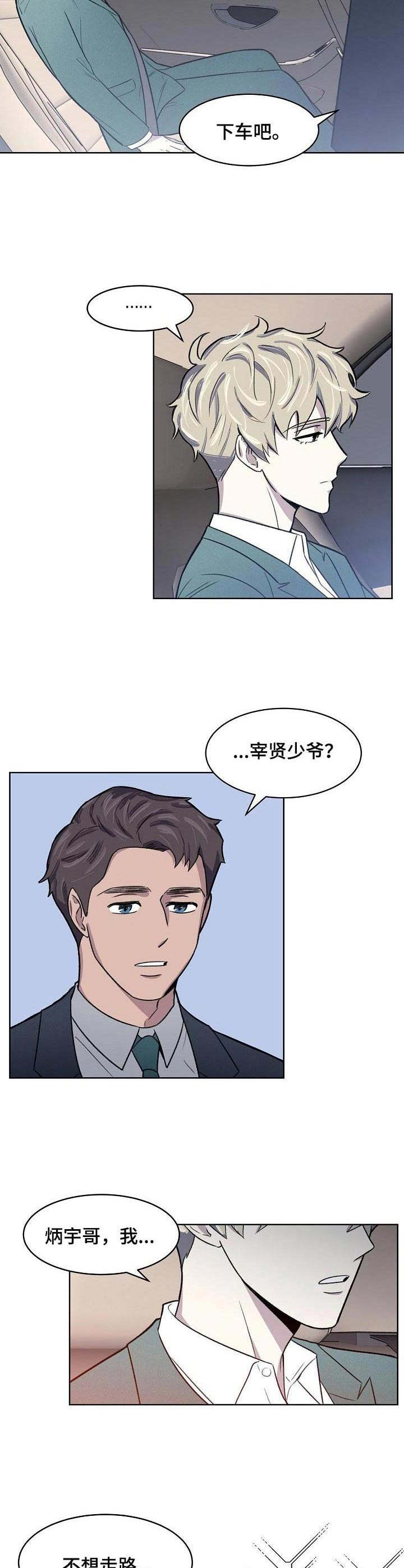 《懒人开关》漫画最新章节第1章：无所不能免费下拉式在线观看章节第【7】张图片