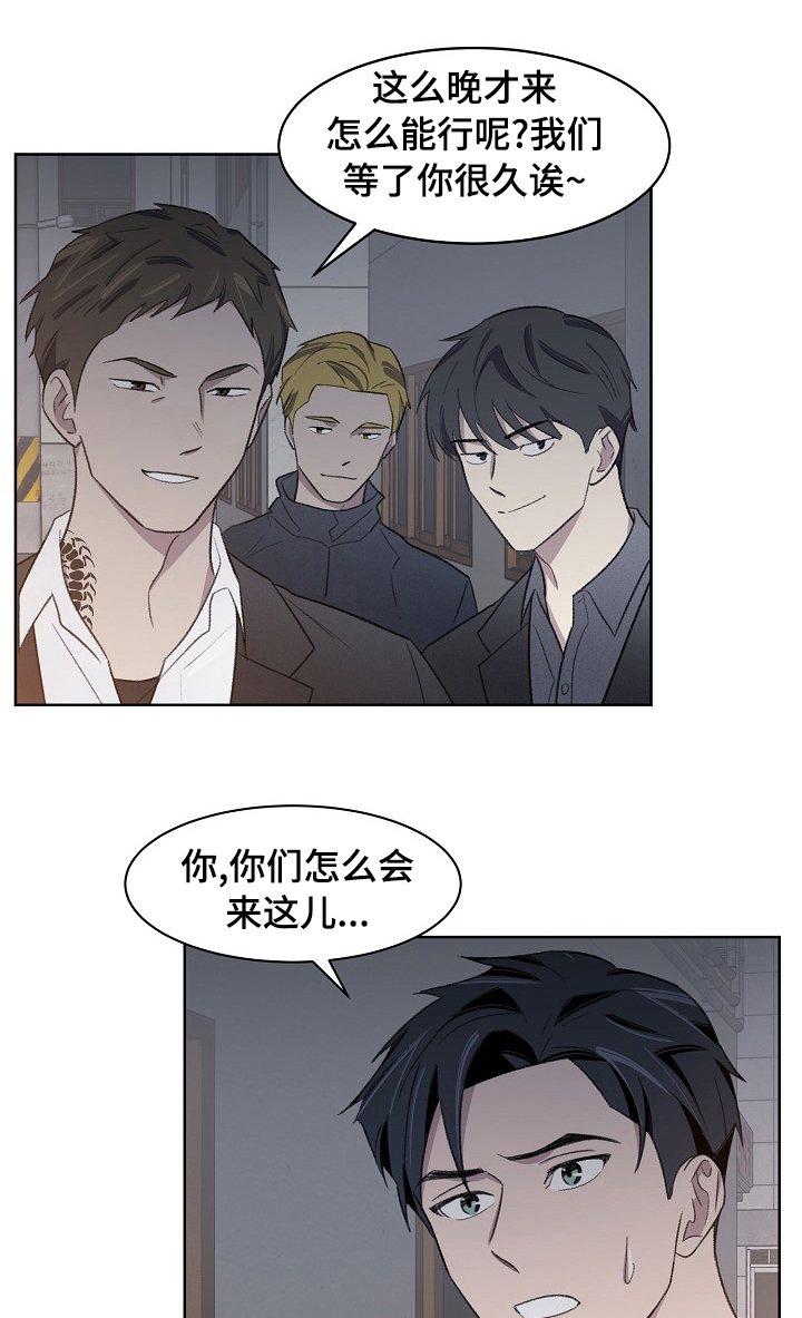 《懒人开关》漫画最新章节第28章：帮帮我免费下拉式在线观看章节第【8】张图片