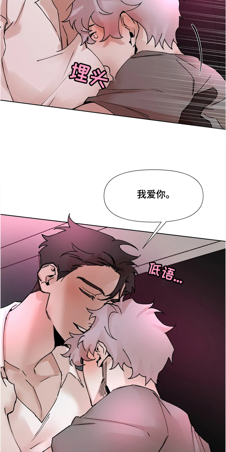 《火爆香蕉》漫画最新章节第69章：自己体验免费下拉式在线观看章节第【8】张图片