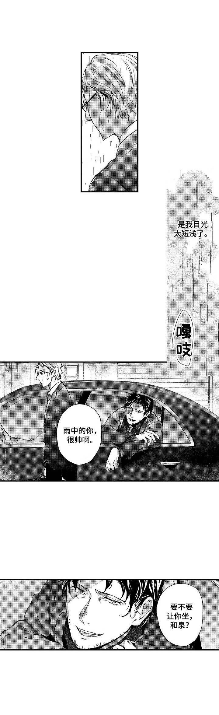 《霓虹灯街》漫画最新章节第6章：提议免费下拉式在线观看章节第【7】张图片