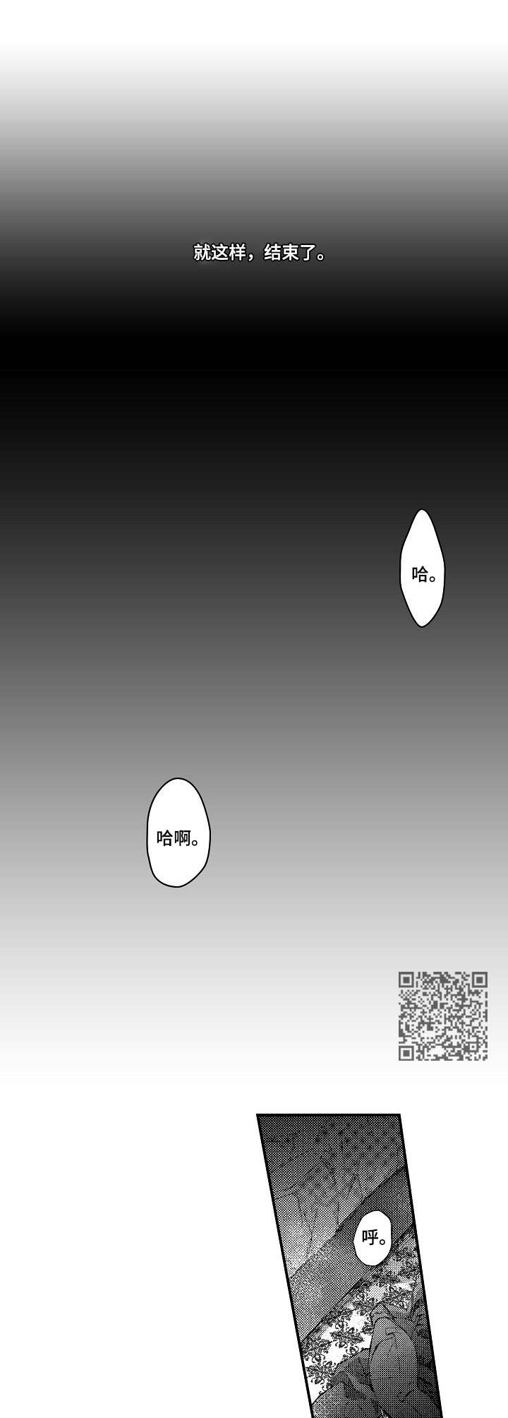 《霓虹灯街》漫画最新章节第13章：无法否定免费下拉式在线观看章节第【5】张图片