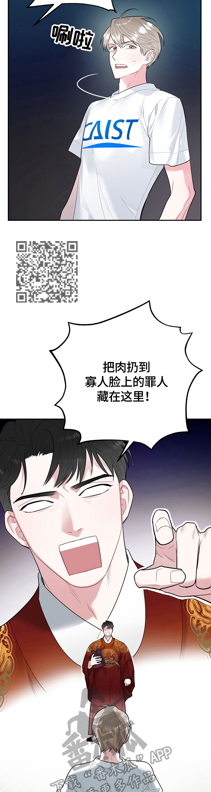 《欢喜冤家》漫画最新章节第5章：噩梦免费下拉式在线观看章节第【10】张图片