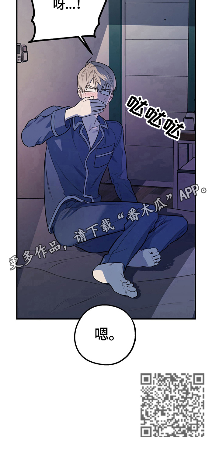 《欢喜冤家》漫画最新章节第12章：冲动免费下拉式在线观看章节第【1】张图片