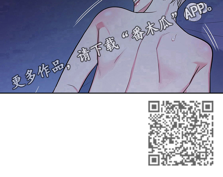 《欢喜冤家》漫画最新章节第16章：快点免费下拉式在线观看章节第【1】张图片