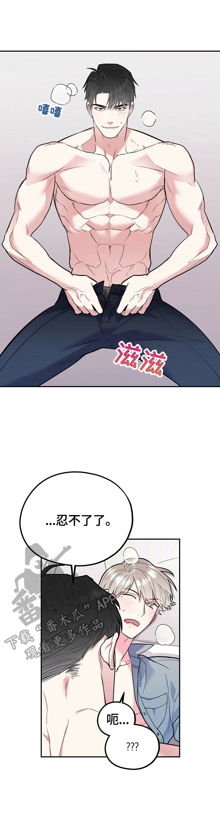 《欢喜冤家》漫画最新章节第27章：工科生逻辑免费下拉式在线观看章节第【5】张图片