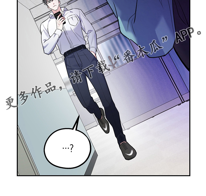 《欢喜冤家》漫画最新章节第65章：【第二季】心动免费下拉式在线观看章节第【1】张图片