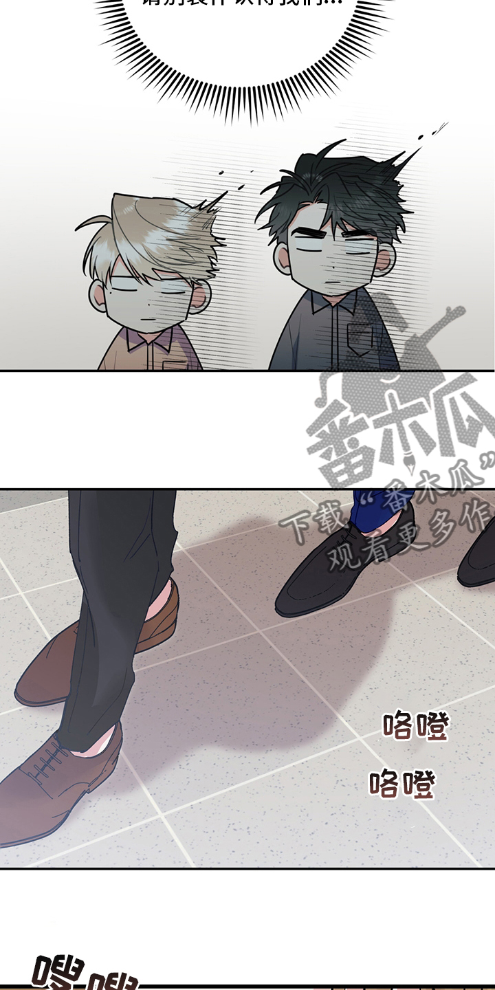 《欢喜冤家》漫画最新章节第73章：【特别篇】辛苦免费下拉式在线观看章节第【6】张图片