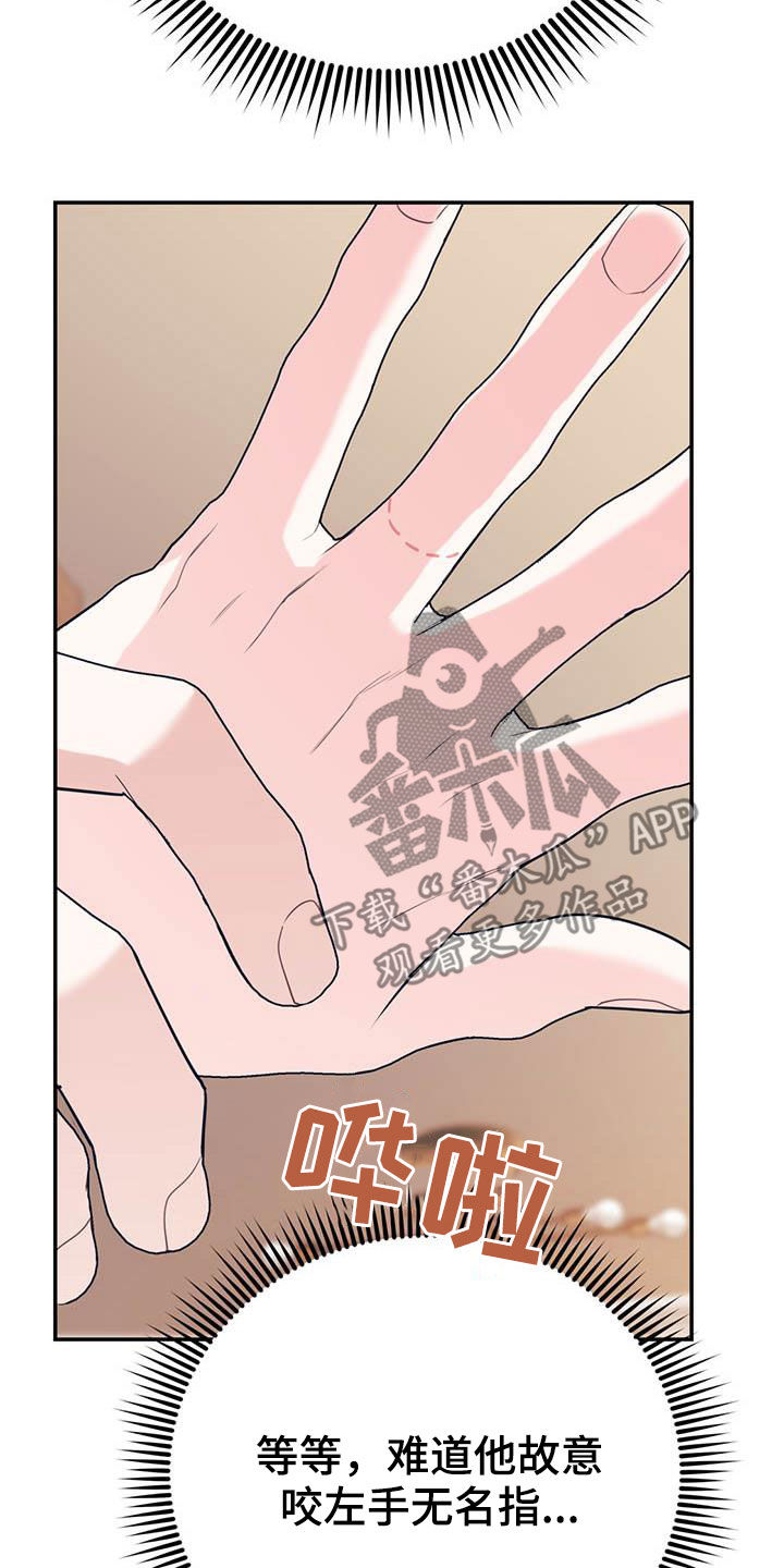 《欢喜冤家》漫画最新章节第79章：【第二季】满足愿望免费下拉式在线观看章节第【23】张图片