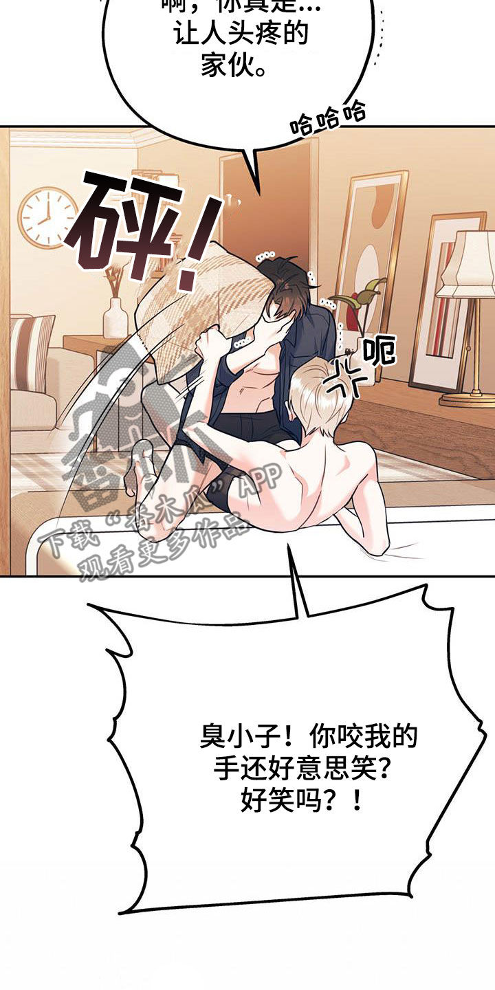 《欢喜冤家》漫画最新章节第79章：【第二季】满足愿望免费下拉式在线观看章节第【7】张图片