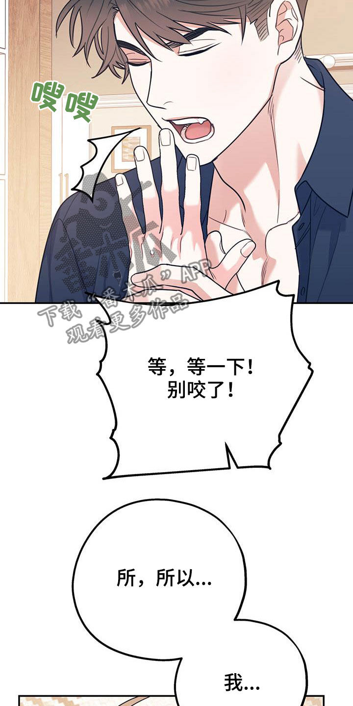 《欢喜冤家》漫画最新章节第79章：【第二季】满足愿望免费下拉式在线观看章节第【19】张图片